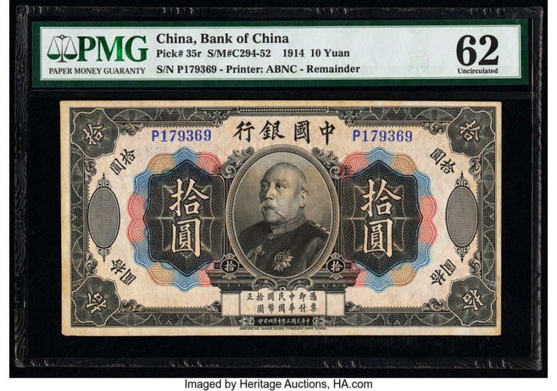China Bank of China 10 Yuan 1914 Pick 35r S/M#C294-52 Remainder PMG Uncirculated...