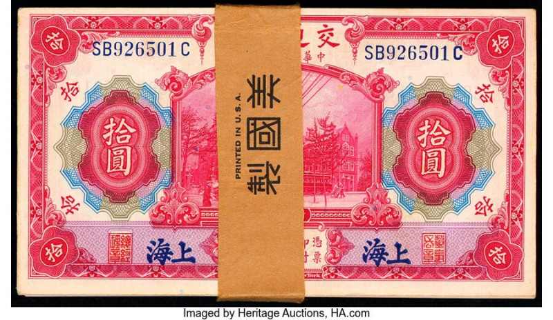 China Bank of Communications, Shanghai 10 Yuan 1.10.1914 Pick 118q Pack of 100 C...
