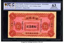 China Bank of Territorial Development, Kulun 5 Dollars 1915 Pick 574r S/M#C165-21 Remainder PCGS Gold Shield Choice UNC 63. Chinese, Mongolian, and Ru...