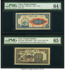 China People's Bank of China 1 Yuan 1948; 1949 Pick 800a; 812a Two Examples PMG Choice Uncirculated 64 EPQ; Gem Uncirculated 65 EPQ. There are only tw...