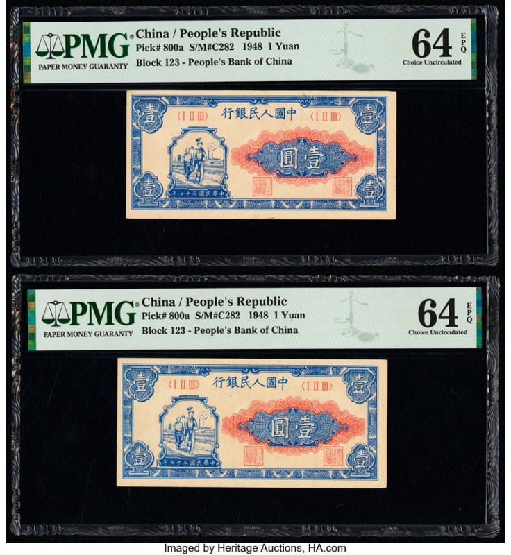 China People's Bank of China 1 Yuan 1948 Pick 800a S/M#C282-1 Two Examples PMG C...