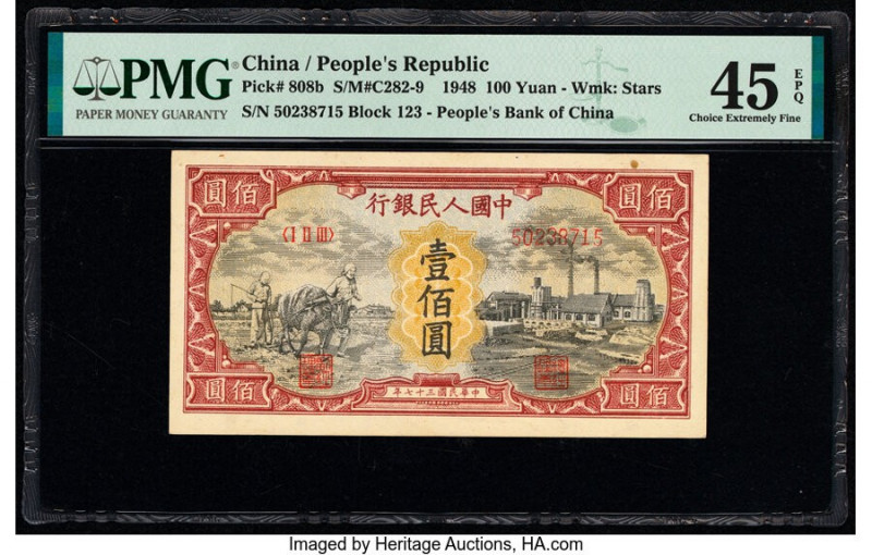 China People's Bank of China 100 Yuan 1948 Pick 808b S/M#C282-9 PMG Choice Extre...