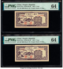China People's Bank of China 1 Yuan 1949 Pick 812a S/M#C282-20 Two Consecutive Examples PMG Choice Uncirculated 64 (2). Uncirculated paper is easily s...