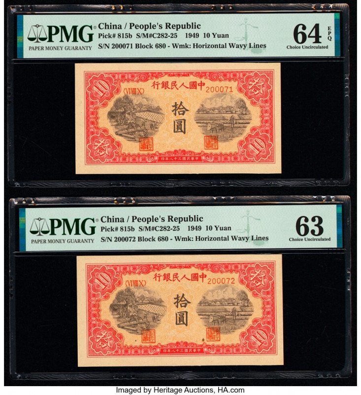 China People's Bank of China 10 Yuan 1949 Pick 815b S/M#C282-25 Two Consecutive ...