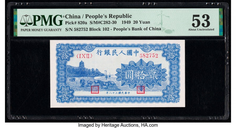 China People's Bank of China 20 Yuan 1949 Pick 820a S/M#C282-30 PMG About Uncirc...