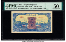 China People's Bank of China 50 Yuan 1949 Pick 826a S/M#C282-41 PMG About Uncirculated 50. All 50 Yuan banknotes from this infamous 1949 series are sc...