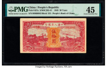 China People's Bank of China 50 Yuan 1949 Pick 827a S/M#C282-41 PMG Choice Extremely Fine 45. Only mild circulation is seen on this scarce 50 Yuan fro...