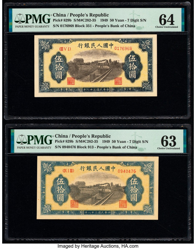 China People's Bank of China 50 Yuan 1949 Pick 829b S/M#C282-35 Two Examples PMG...