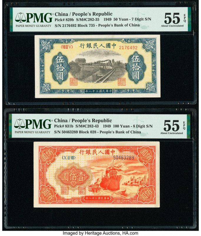 China People's Bank of China 50; 100 Yuan 1949 Pick 829b; 831b Two Examples PMG ...