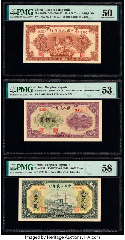 China People's Bank of China 50; 200; 10,000 Yuan 1949 Pick 830b; 837a1; 854c Th...