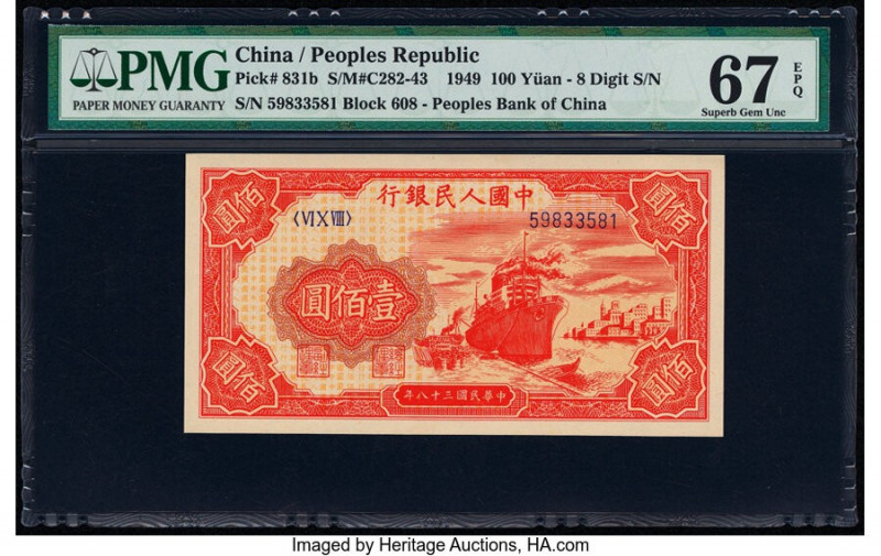 China People's Bank of China 100 Yuan 1949 Pick 831b S/M#C282-43 PMG Superb Gem ...