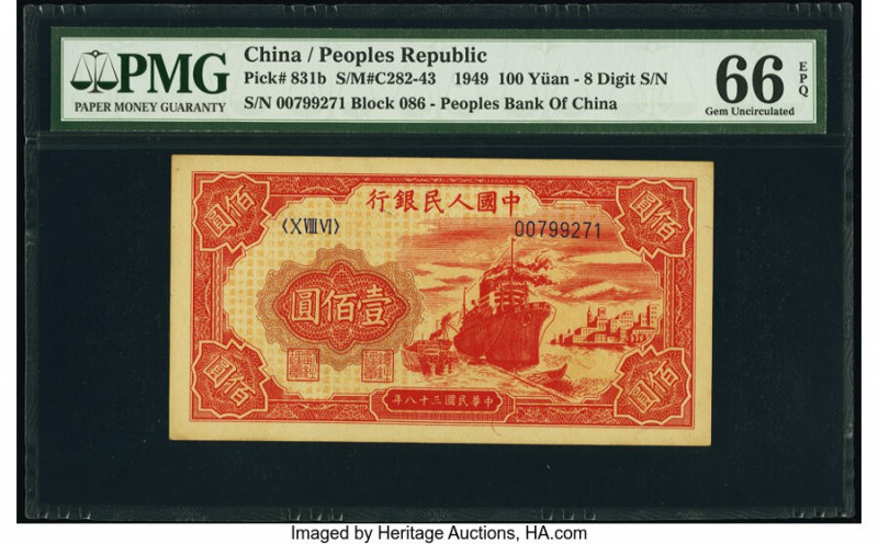 China People's Bank of China 100 Yuan 1949 Pick 831b S/M#C282-43 PMG Gem Uncircu...