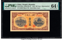 China People's Bank of China 100 Yuan 1949 Pick 833a S/M#C282-45 PMG Choice Uncirculated 64 EPQ. Delightful images of Beijing are presented on this lo...
