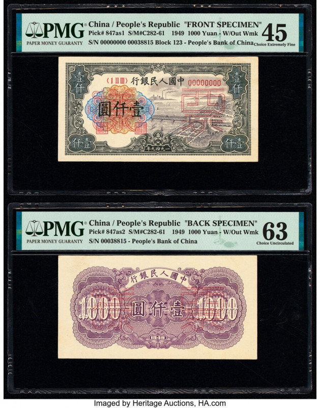 China People's Bank of China Group Lot of 3 Pairs of Front and Back Specimen. Th...