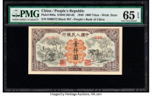 China People's Bank of China 1000 Yuan 1949 Pick 850a S/M#C282-62 PMG Gem Uncirculated 65 EPQ. Any extant and genuine banknote from the 1949-51 series...