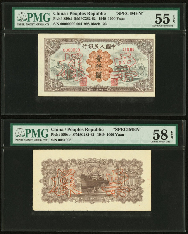 China People's Bank of China 1000 Yuan 1949 Pick 850sf; 850sb S/M#C282-62 Front ...