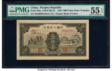 China People's Bank of China 5000 Yuan 1949 Pick 852a S/M#C282-64 PMG About Uncirculated 55 EPQ. Only brief circulation is present on this scarce issu...