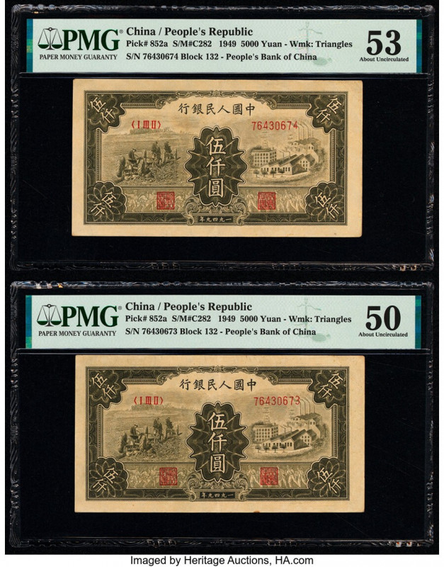 China People's Bank of China 5000 Yuan 1949 Pick 852a S/M#C282 Two Consecutive E...