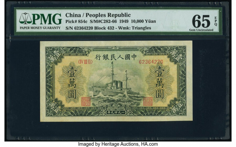 China People's Bank of China 10,000 Yuan 1949 Pick 854c S/M#C282-66 PMG Gem Unci...