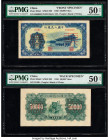 China People's Bank of China 50,000 Yuan 1950 Pick 856s1; 856s2 Front and Back Specimen PMG About Uncirculated 50 Net (2). This rare high denomination...