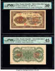China People's Bank of China 5000 Yuan 1951 Pick 857Cs S/M#C282 Front and Back Specimen PMG About Uncirculated 50; Choice Extremely Fine 45. Two unifa...