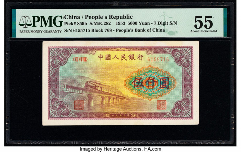 China People's Bank of China 5000 Yuan 1953 Pick 859b S/M#C282 PMG About Uncircu...