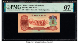 China People's Bank of China 1 Jiao 1960 Pick 873 PMG Superb Gem Unc 67 EPQ. An excellent and well embossed example of the 1 Jiao which was the first ...
