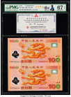 China People's Bank of China 100 Yuan 2000 Pick 902a Commemorative Uncut Sheet PMG Superb Gem Unc 67 EPQ. A handsome uncut sheet, rare in this form an...