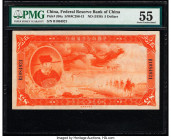 China Federal Reserve Bank of China 5 Dollars ND (1938) Pick J56a S/M#C286-13 PMG About Uncirculated 55. The large sized "Flying Dragon" notes of 1938...