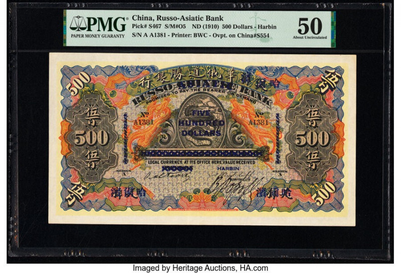 China Russo-Asiatic Bank, Harbin 500 Dollars ND (1910) Pick S467 S/M#O5 PMG Abou...