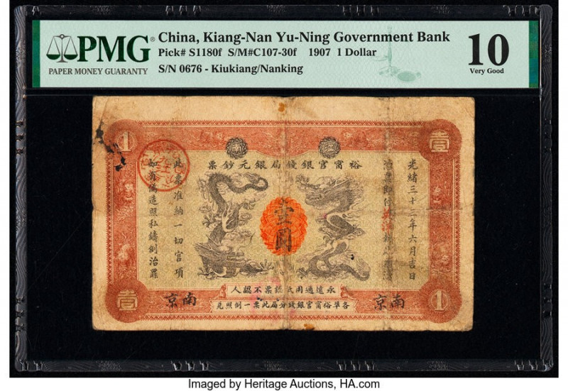 China Kiang-Nan Yu-Ning Government Bank 1 Dollar 1.7.1907 Pick S1180f S/M#C107-3...