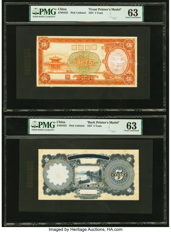 China Shanse Provincial Bank 5 Yuan 1.7.1937 Pick UNL S/M#S23 Front and Back Pri...