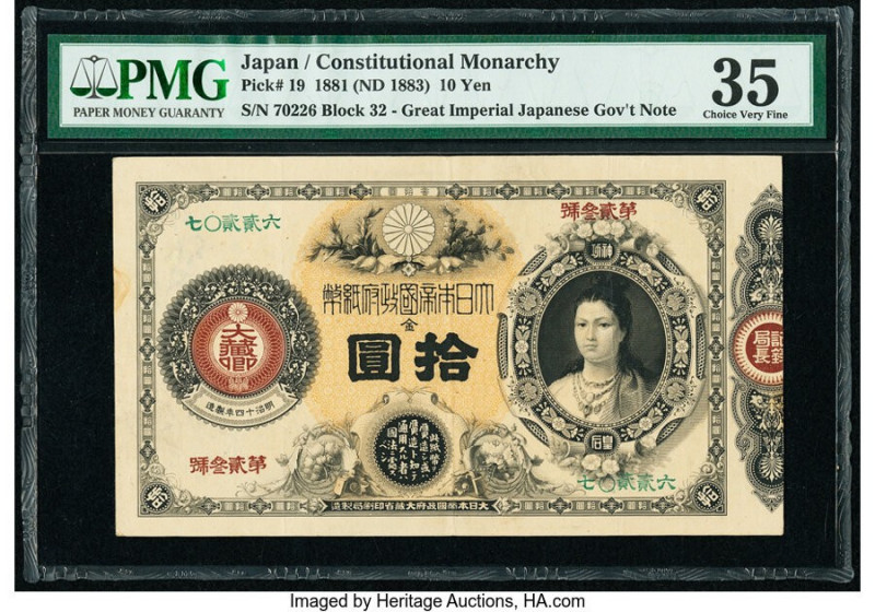 Japan Greater Japan Imperial Government Note 10 Yen 1881 (ND 1883) Pick 19 PMG C...