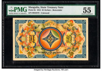 Mongolia State Treasury Note 25 Dollars 1924 Pick 6r Remainder PMG About Uncirculated 55. Simply beautiful and unique designs are seen on this rare de...