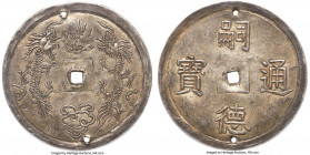 Tu Duc 7 Tien ND (1848-1883) AU Details (Holed) PCGS, KM468, Schr-347C, S&H-3.4.1.3. An extremely rare and highly sought-after denomination, this shar...