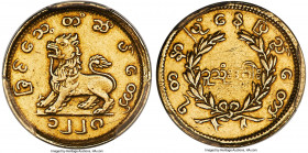 Mindon gold Mu (2 Pe) CS 1228 (1866) XF Details (Mount Removed) PCGS, Mandalay mint, KM-A20 (same dies), Fr-Unl., Mitch-Unl., Zeno-270867 (same dies),...
