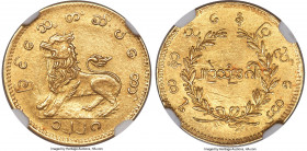 Mindon gold 2 Mu 1 Pe (1/4 Mohur) CS 1228 (1866) MS63 NGC, Mandalay mint, KM20, Fr-5, Robinson/Shaw-11.13. A fleeting Burmese gold type that proves qu...