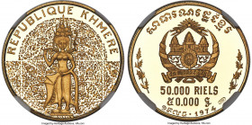Republic gold Proof "Celestial Dancer" 50000 Riels 1974 PR69 Ultra Cameo NGC, KM65. Struck to a miniscule mintage of just 300 pieces in Proof. A virtu...