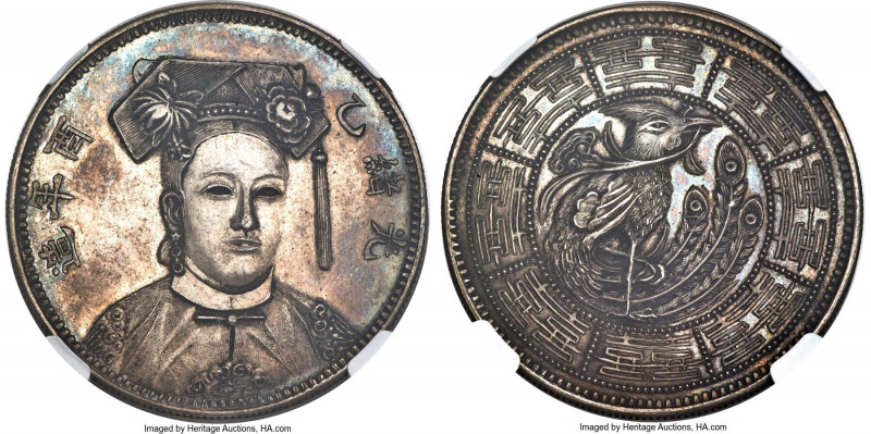 Empress Lun Yu Fantasy Tael CD 1885-Dated AU58 NGC, KM-X197, Kann-B14, WS-1349-0...