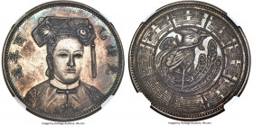 Empress Lun Yu Fantasy Tael CD 1885-Dated AU58 NGC, KM-X197, Kann-B14, WS-1349-010, Wenchao-1317, SHI-57. Imitated by Jie Yaodong (Tientsin). An extre...