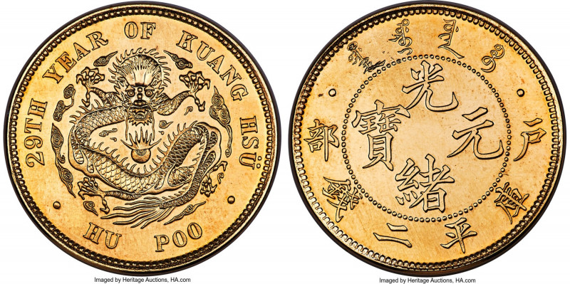 Kuang-hsü gold Proof Pattern Restrike "Kuping" 2 Mace Year 29 (1903)-Dated PR66 ...
