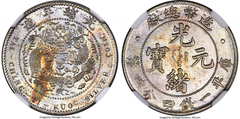 Kuang-hsü 20 Cents ND (1908) MS65 NGC, Tientsin mint, KM-Y13, L&M-12, Kann-217, ...