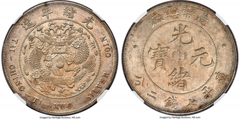 Kuang-hsü Dollar ND (1908) MS64 NGC, Tientsin mint, KM-Y14, L&M-11, Kann-216, Ch...