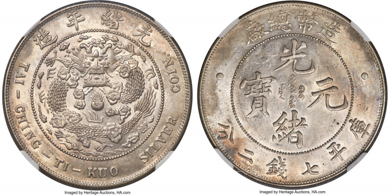 Kuang-hsü Dollar ND (1908) MS62 NGC, Tientsin mint, KM-Y14, L&M-11, Kann-216. Ic...