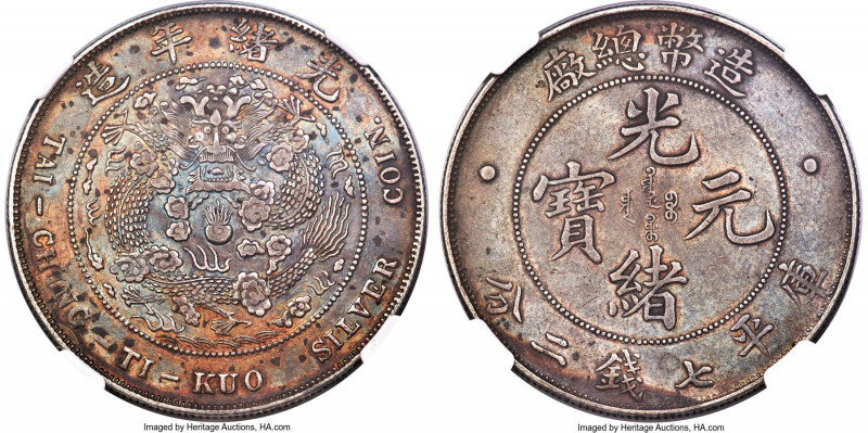 Kuang-hsü Dollar ND (1908) AU53 NGC, Tientsin mint, KM-Y14, L&M-11, Kann-216. Im...