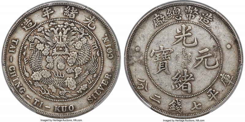 Kuang-hsü Dollar ND (1908) XF Details (Cleaned) PCGS, Tientsin mint, KM-Y14, L&M...