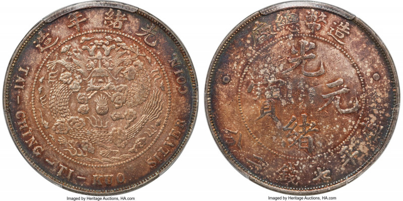 Kuang-hsü Dollar ND (1908) XF Details (Questionable Color) PCGS, Tientsin mint, ...