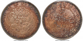Kuang-hsü Dollar ND (1908) XF Details (Questionable Color) PCGS, Tientsin mint, KM-Y14, L&M-11, Kann-216. Framed in blue iridescence, with a transitio...