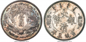 Hsüan-t'ung silver Pattern "Long-Whiskered Dragon" Dollar Year 3 (1911) MS63 NGC, Tientsin mint, KM-Pn304, Kann-223, L&M-28, Chang-CH26 var. (differen...