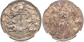 Hsüan-t'ung Dollar Year 3 (1911) AU58 NGC, Tientsin mint, KM-Y31, L&M-37, Kann-227. No period, no flame variety. Beautifully preserved yet just shy of...